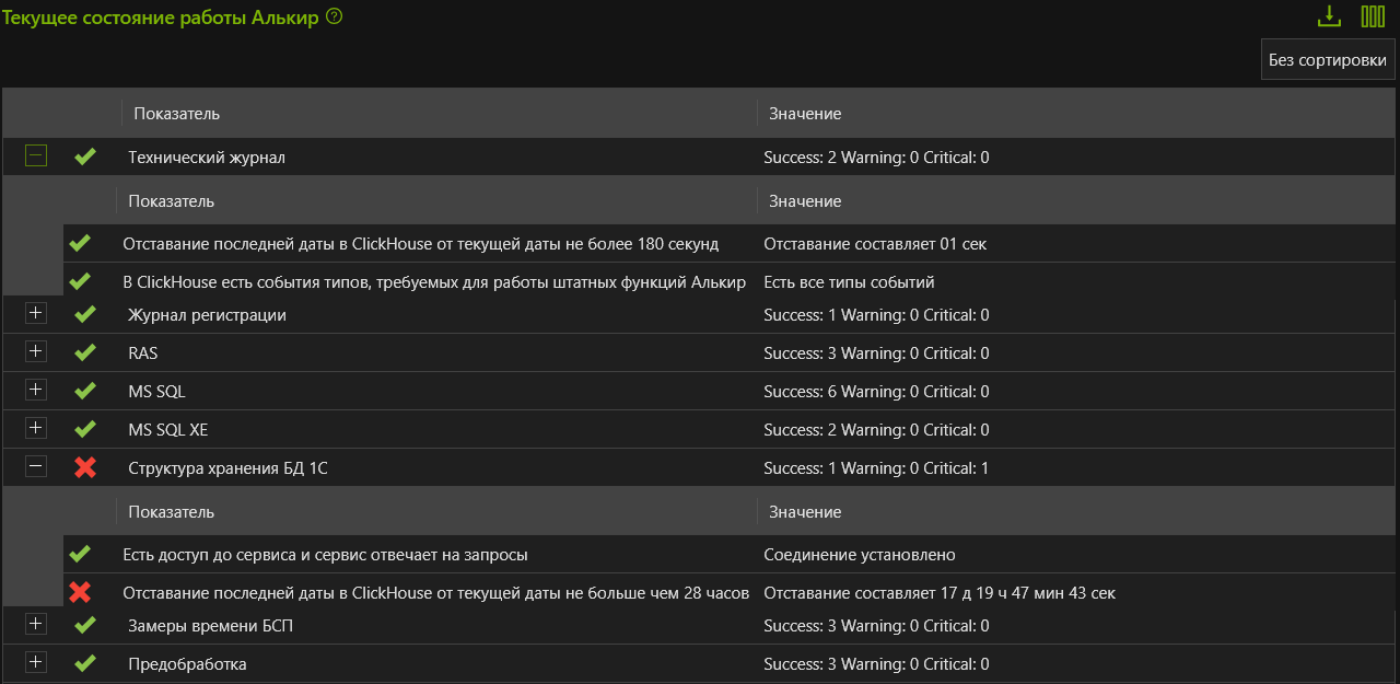 Скриншот №1!