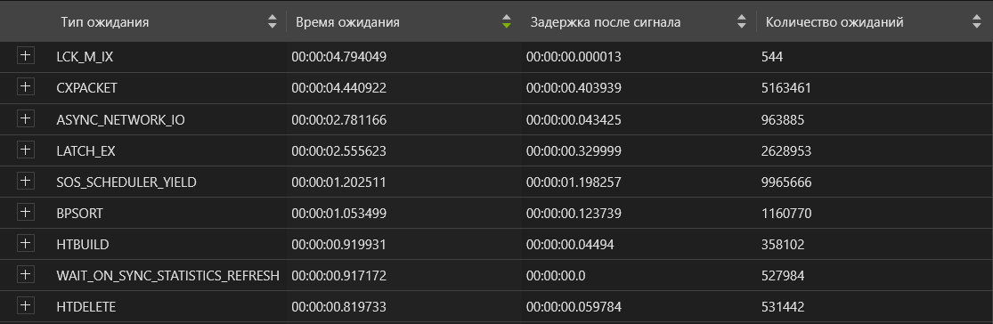 Скриншот №1!