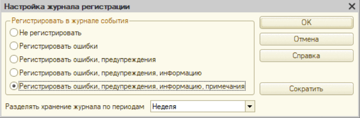 Скриншот 1!