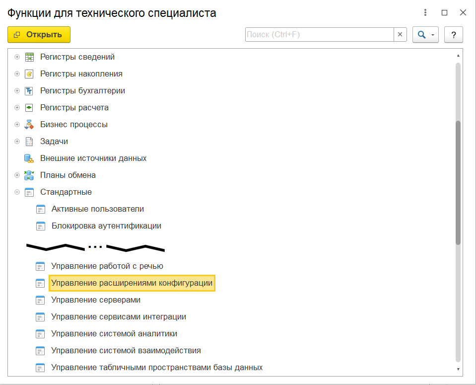 Скриншот №1!
