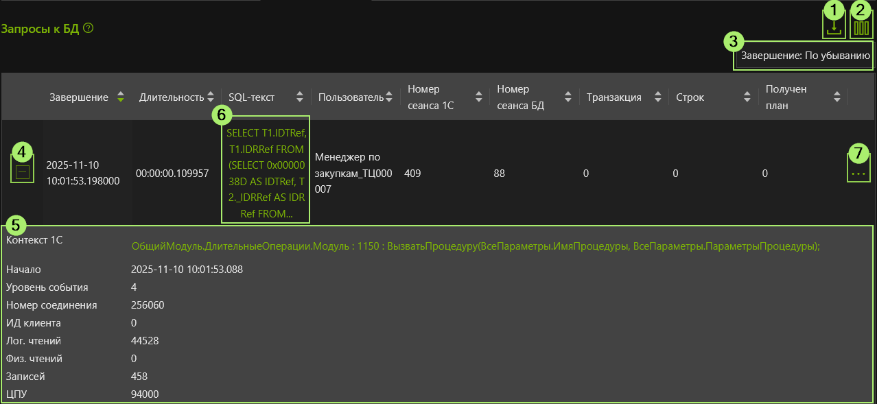 Скриншот №1!