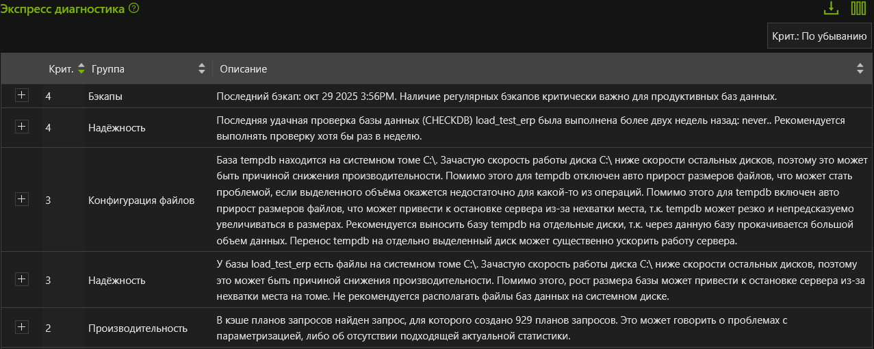 Скриншот №1!